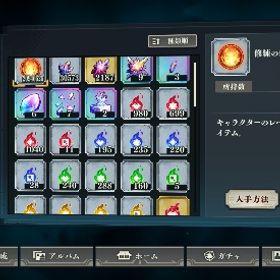 引退最強垢 | ファンパレ(呪術廻戦ファントムパレード)のアカウントデータ、RMTの販売・買取一覧