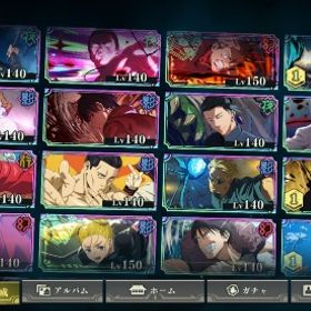 呪術廻戦 ファンパレ 引退垢 | ファンパレ(呪術廻戦ファントムパレード)のアカウントデータ、RMTの販売・買取一覧