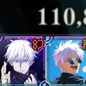 ✩2周年･石11万個・新真人･領域五条･行五条･共鳴×2･SSRチケット×7✩ | ファンパレ(呪術廻戦ファントムパレード)のアカウントデータ、RMTの販売・買取一覧