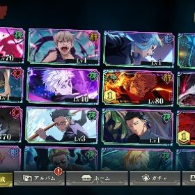 引退垢 | ファンパレ(呪術廻戦ファントムパレード)のアカウントデータ、RMTの販売・買取一覧