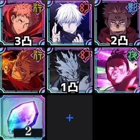 【初期垢】💎2,800 2周年セミコンプ、1周年コンプ | ファンパレ(呪術廻戦ファントムパレード)のアカウントデータ、RMTの販売・買取一覧