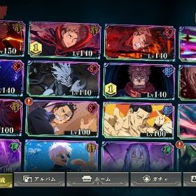 限定8体、石6万弱、凸石1所持 | ファンパレ(呪術廻戦ファントムパレード)のアカウントデータ、RMTの販売・買取一覧