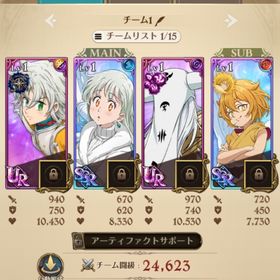 完全未連携 トリスタン 新エリザベス マエル 赤サリエル女神パ作成可能 | グラクロのアカウントデータ、RMTの販売・買取一覧