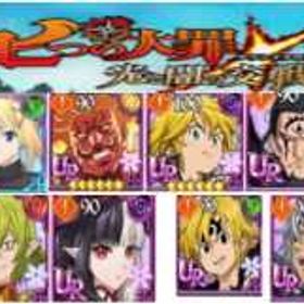 A販売 | グラクロのアカウントデータ、RMTの販売・買取一覧