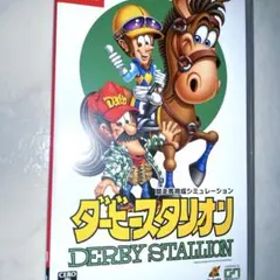 ダービースタリオン Nintendo Switch ソフト パッケージ版