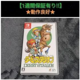 ダービースタリオン □ Switch ソフト【1週間保証有り!!】