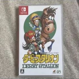 ダービースタリオン