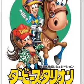 ダービースタリオン