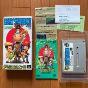 ダービースタリオンⅢ