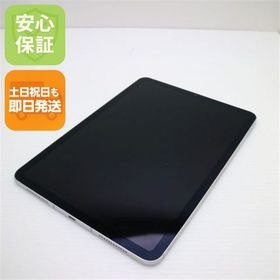 美品 SIMフリー iPad Air 4 64GB シルバー 即日発送 土日祝発送