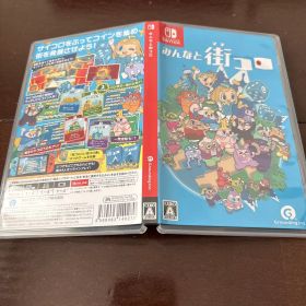 Switch みんなと街コロ