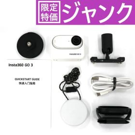 [ジャンク] Insta360 GO 3 64GB アクションカメラ insta360-go-3 [難あり(D)]