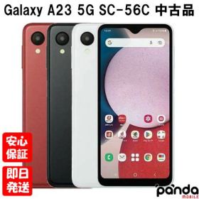 【13日10時からポイントUP! 超ポイントバック祭】【中古品】docomo版SIMフリー Galaxy A23 5G SC-56C docomo ブラック ホワイト レッド SAMSUNG 本体 送料無料【ネットワーク利用制限〇】