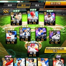 ⚾️破格⚾️投打共に最強スピ116500⤴︎KONAMI削除済み❗️ | プロスピAのアカウントデータ、RMTの販売・買取一覧