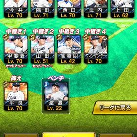 西武純正途中 西口、高橋朋巳、松井稼頭央、テリー KONAMIパワスピ未連携 | プロスピAのアカウントデータ、RMTの販売・買取一覧