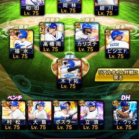 hiyokokunn2079専用 | プロスピAのアカウントデータ、RMTの販売・買取一覧