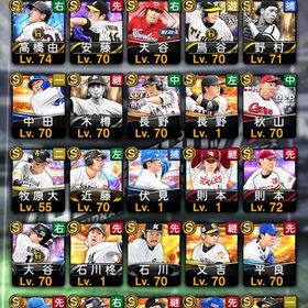 侍大谷、高橋由伸、清原、最強坂倉 エナジー1800 | プロスピAのアカウントデータ、RMTの販売・買取一覧