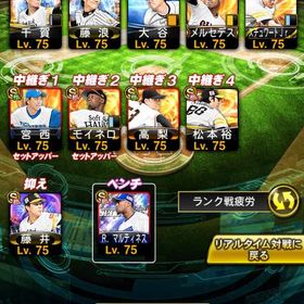 引退垢‼️WBC大谷2体確保、WS千賀、藤浪 有り | プロスピAのアカウントデータ、RMTの販売・買取一覧