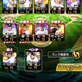 急ぎ😭巨人純正進行中👀極33体‼️S123体⁉️2017~の超古参垢‼️セレ佐藤輝明極‼️ | プロスピAのアカウントデータ、RMTの販売・買取一覧