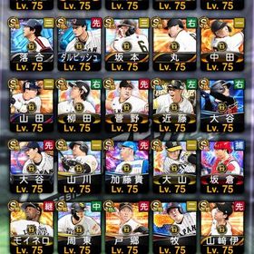 リアタイ最強メンバー勢揃い大谷投打 王 落合 原 ダル 山本由伸 エナジー1100 極28 | プロスピAのアカウントデータ、RMTの販売・買取一覧