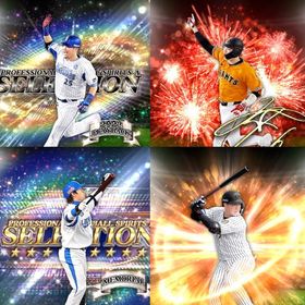 @224🔹初期垢🔹s41🔥エナジー2236🔥 🌟アーチスト︎5🌟筒香 岡本 | プロスピAのアカウントデータ、RMTの販売・買取一覧