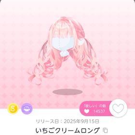 専用 | ポケコロツイン(ポケツイ)のアカウントデータ、RMTの販売・買取一覧