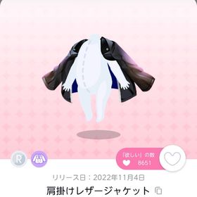 肩掛けレザージャケット | ポケコロツイン(ポケツイ)のアカウントデータ、RMTの販売・買取一覧