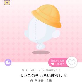 よいこのお洋服（２点セット） | ポケコロツイン(ポケツイ)のアカウントデータ、RMTの販売・買取一覧