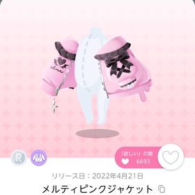 メルティピンクジャケット | ポケコロツイン(ポケツイ)のアカウントデータ、RMTの販売・買取一覧