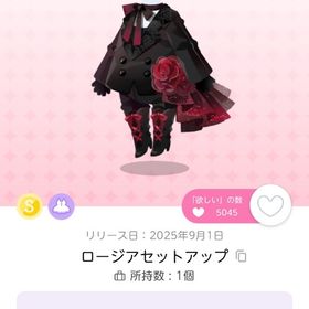 【2日間限定値下げ/最終日‼️】引退アカウント/ios | ポケコロツイン(ポケツイ)のアカウントデータ、RMTの販売・買取一覧