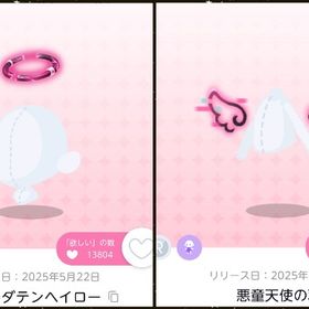 最安値.ᐟ 覚醒ディストピア 2点セット✧* | ポケコロツイン(ポケツイ)のアカウントデータ、RMTの販売・買取一覧