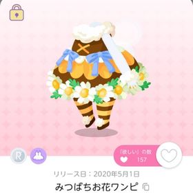 みつばちお花ワンピ | ポケコロツイン(ポケツイ)のアカウントデータ、RMTの販売・買取一覧