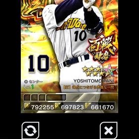 ２凱百戦錬磨オリックス谷 | プロ野球プライドのアカウントデータ、RMTの販売・買取一覧