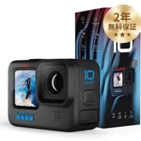 【大人気】GoPro HERO10 Black、マイクロSDカード 256GB