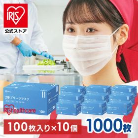 ＼50%ポイントバック〜26日9:59迄／マスク 不織布 通気性 1000枚（100枚×10個） 痛くなりにくい 白 大容量 普通サイズ ふつう 使い捨て プリーツ 2層 二層構造 飛沫防止 2層プリーツマスク ホワイト アイリスオーヤマ PN-WR100L【iris_dl03】