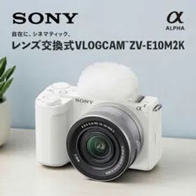SONY VLOGCAM ミラーレス一眼カメラ ホワイト ZV-E10M2K パワーズームレンズキット