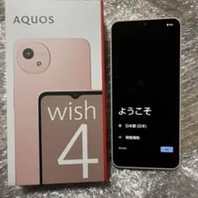 AQUOS wish 4 ピンク ワイモバイル