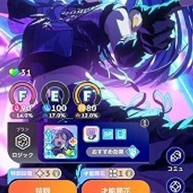 石10万超え Plv22 SSR29種 燕(1.5周年) ガチャチケ多数 石100480 | 学園アイドルマスター(学マス)のアカウントデータ、RMTの販売・買取一覧