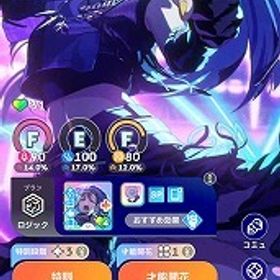 石3万超え Plv20 SSR32種 燕 リーリヤ(STEP3) ガチャチケ多数 石33940 | 学園アイドルマスター(学マス)のアカウントデータ、RMTの販売・買取一覧