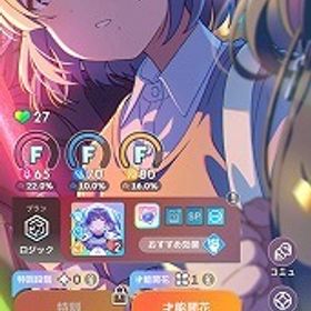 SSR34種 CM3種 美鈴1凸 星南 麻央 美鈴(通常) ガチャチケ多数 石27230 | 学園アイドルマスター(学マス)のアカウントデータ、RMTの販売・買取一覧