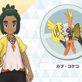 マジコスハウ＆カプコケコ・アユミ＆イーブイなど 初期 石19200個以上 ios専用 | ポケマス(ポケモンマスターズEX)のアカウントデータ、RMTの販売・買取一覧