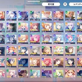 【即購入可】星4×42体／多数育成済みアカウント（プロセカ） | プロセカのアカウントデータ、RMTの販売・買取一覧