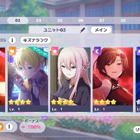 【引退】石6.5万↑ 悪のシリーズコンプ/星4、5、バースデー計62体！/初音ミクランク56/ | プロセカのアカウントデータ、RMTの販売・買取一覧