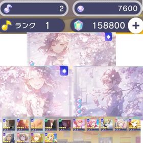 超超神垢！ クリスタル 158000⤴︎ 復刻 限定コンプ！ 絵名 瑞稀 MEIKO | プロセカのアカウントデータ、RMTの販売・買取一覧