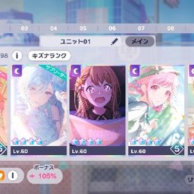 リセマラ垢 | プロセカのアカウントデータ、RMTの販売・買取一覧