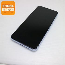 超美品 SIMフリー Google Pixel 8 Pro 128GB ベイ スマホ Google 即日発送 あすつく 土日祝発送OK