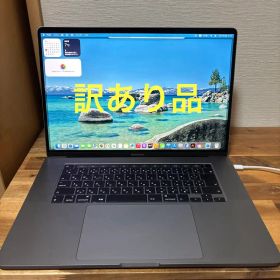 MacBook Pro 16インチ Intel Core i9