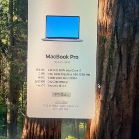 MacBook Pro 16インチ 2019