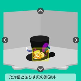 チェシャ猫とありすリスのBIGハット | スペースデブリーズのアカウントデータ、RMTの販売・買取一覧