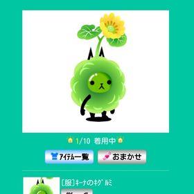 キーナのキグルミ | スペースデブリーズのアカウントデータ、RMTの販売・買取一覧